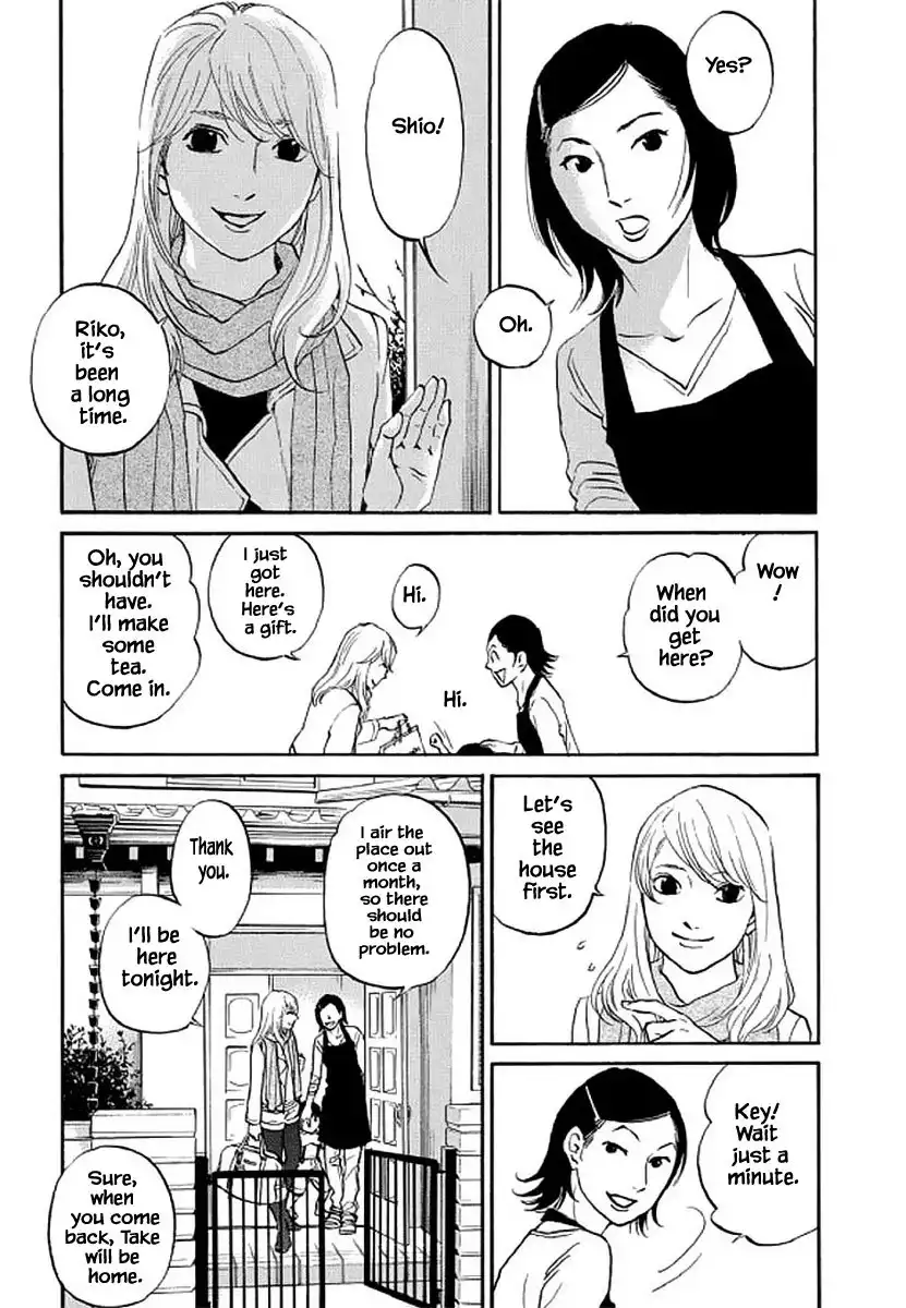 Shima Shima (YAMAZAKI Sayaka) Chapter 104 6